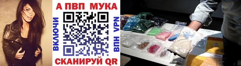 Alpha PVP кристаллы Белая Калитва