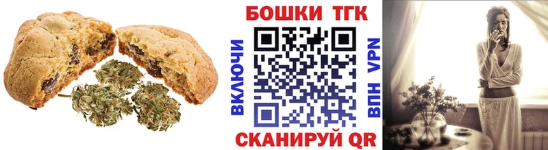 Canna-Cookies конопля  Купить где  Белая Калитва 