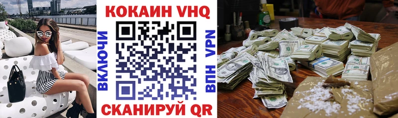 Купить  Белая Калитва  КОКАИН Боливия 