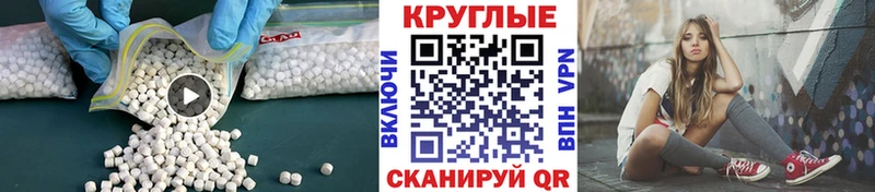 Ecstasy 300 mg  Купить где  Белая Калитва 