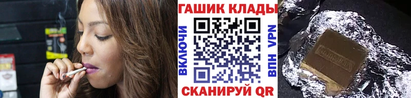 Купить  Белая Калитва  ГАШ убойный 
