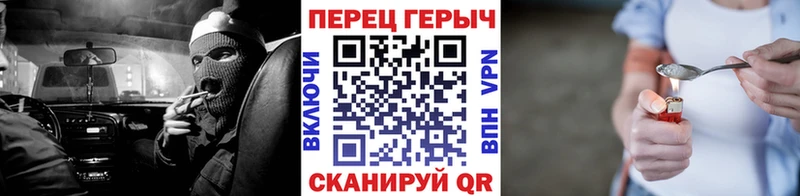 Героин белый  Купить  Белая Калитва 