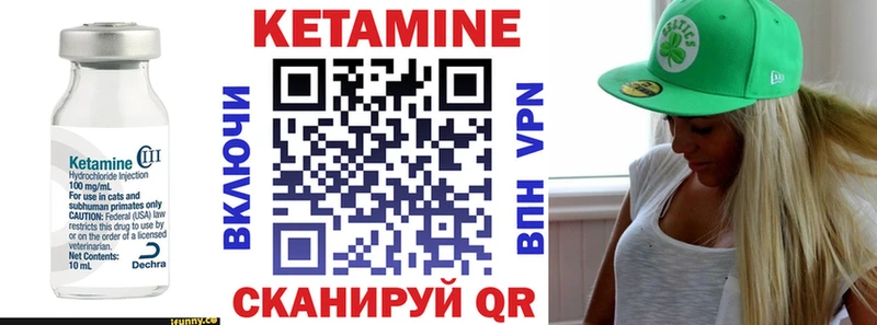 Кетамин ketamine  Купить где  Белая Калитва 