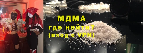 бутират Елабуга
