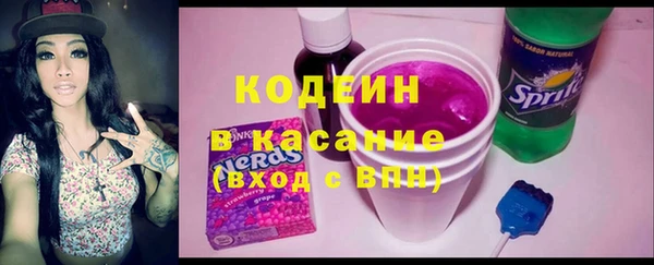 MESCALINE Елизово