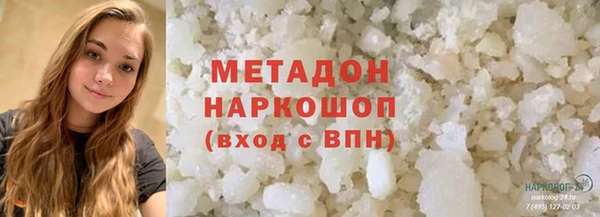 не бодяженный Дмитров