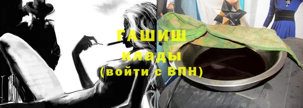 кокаин VHQ Дмитровск