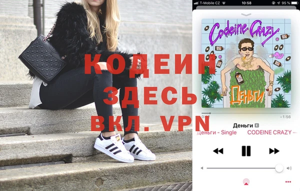 MESCALINE Елизово