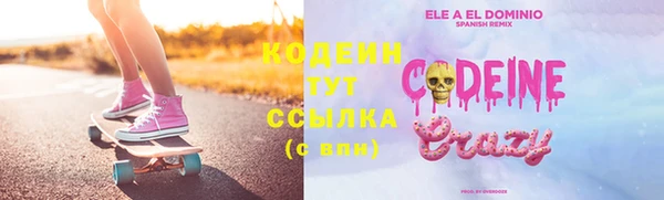 бутират Елабуга