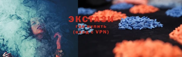 бутират Елабуга