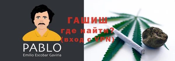 кокаин VHQ Дмитровск