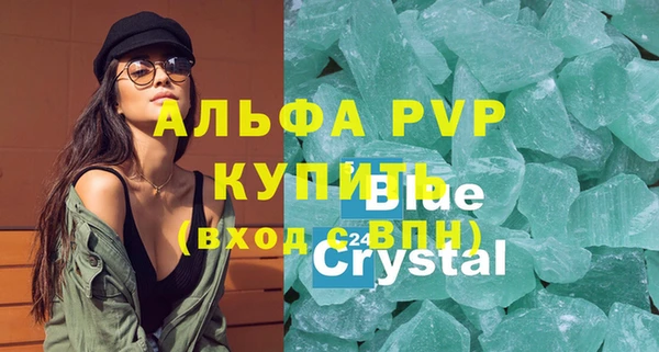 кокаин VHQ Дмитровск
