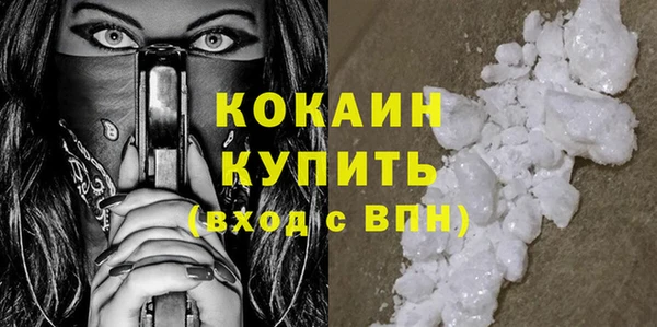 бутират Елабуга