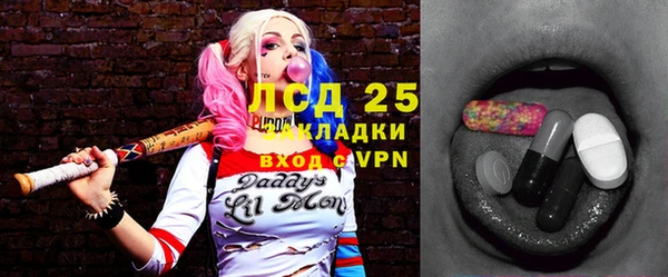 MESCALINE Елизово