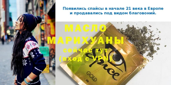 не бодяженный Дмитров