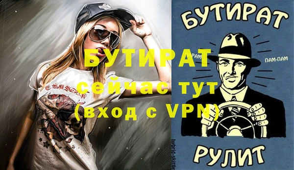не бодяженный Дмитров