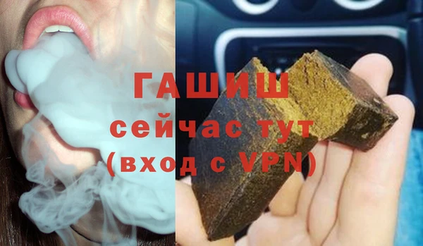 кокаин VHQ Дмитровск
