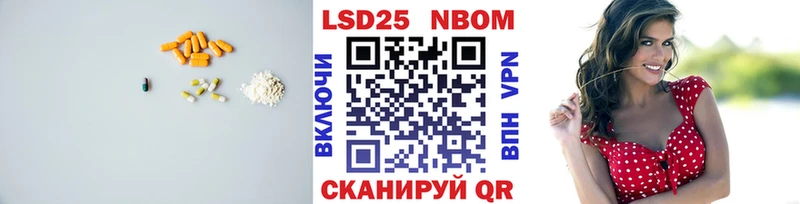 LSD-25 экстази кислота  Купить  Белая Калитва 