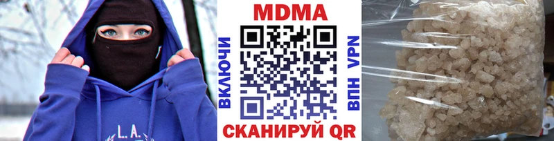 MDMA VHQ Белая Калитва