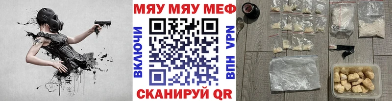 Купить  Белая Калитва  МЕФ 4 MMC 
