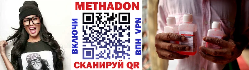 Купить где  Белая Калитва  Метадон VHQ 