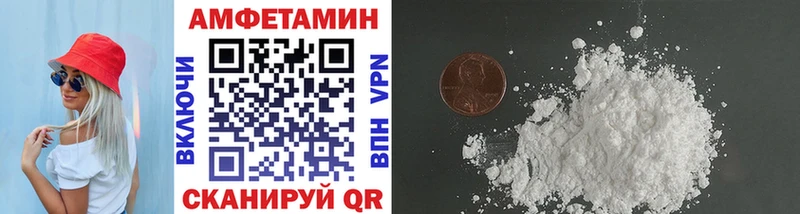 Первитин мет  Купить  Белая Калитва 